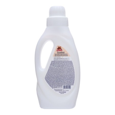 Кондиционер для белья, QUALITA PURE SENSITIVE, "Детский", 1 л-1