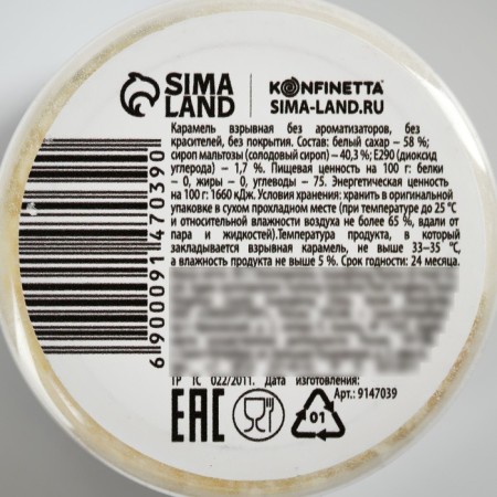 Explosive caramel for desserts, 30 g.-4