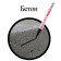 Markker-painting (lacquer) 2.0 mm Brauberg, metal case, black nitro-base