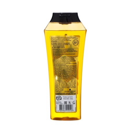 Gliss Kur Oil Nutritive hair shampoo, for long split hair, 250 ml-1