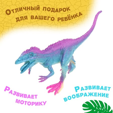 Набор животных «Дино-мир», 14 фигурок-10