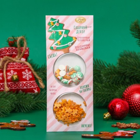 Sugar decor "Caramel and gingerbread", 13 g