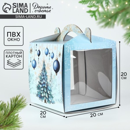 Confectionery box with a window, a chest, "Christmas tree", 20 x 20 x 20 cm, New Year