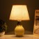 Table lamp "Alba" 1x40W E14 beige/gold 24x24x40cm