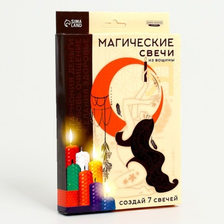 With your own hands. Creation of candles from wax "esoteric" by flowers, a set for creativity-3