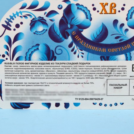 Confectionery "Kurochka" set, 50 g-1