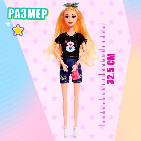 Milest Style Doll in the Mix box-1