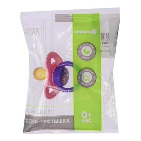 Latex-Latex classic “Fun mood” nipple, from 0 months., Mix color-7