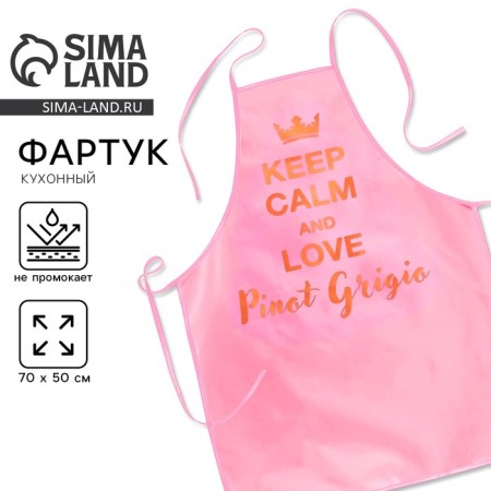 Keef Calm kitchen apron