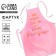 Keef Calm kitchen apron