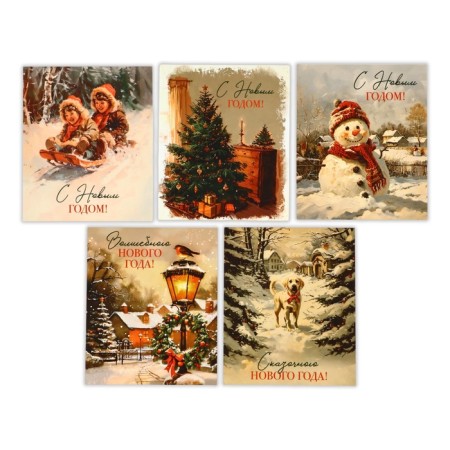 Set of mini-postcard New Year "Happy New Year!" retro, 35 pieces, 8 x 10 cm-4