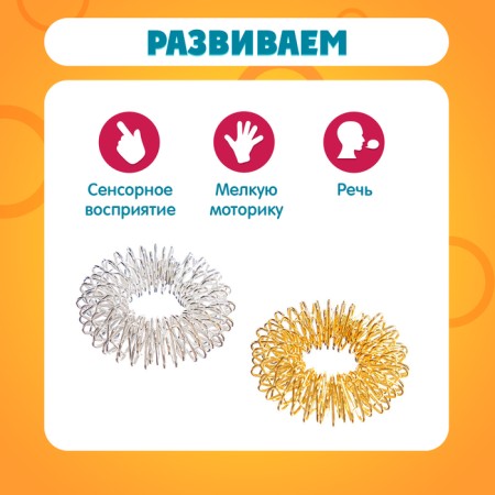 Developing set "Massage rings", Sudzhok, 5 pieces-2