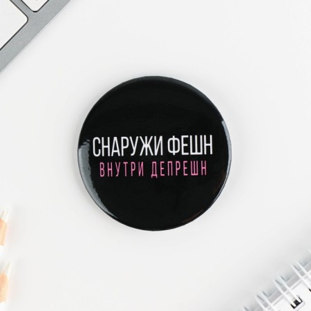 Supply icons "Real Girl", 56 mm, mix-12