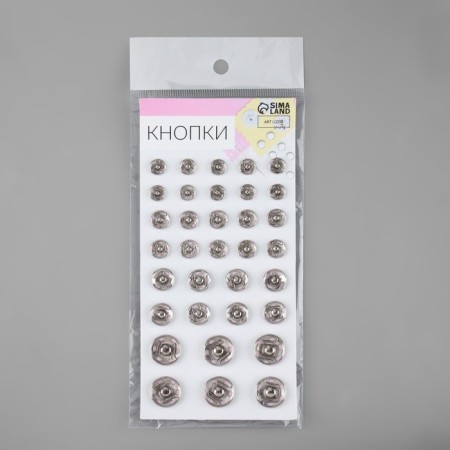Pace buttons, d = 8 /10 / 12/16 mm, 34 pcs, silver color-2