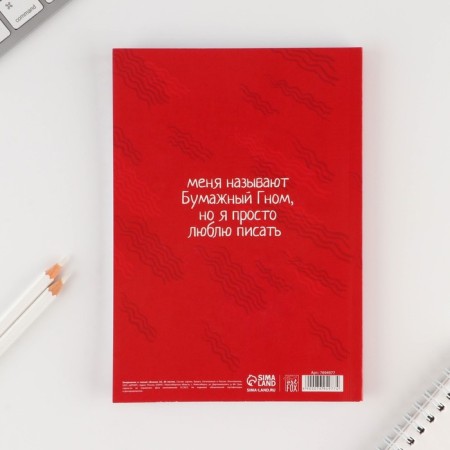 Diary in the thin cover A5, 80 sheets Bella Ciao-2