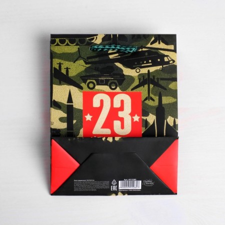 Package Gift Laminated Vertical, packaging, “From February 23!”, Ml 23 x 27 x 11.5 cm-5