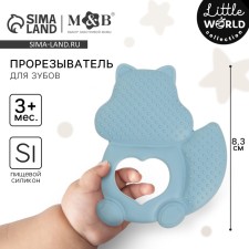Silicone Bitter “Squirrel”, Blue color, Mum & Baby