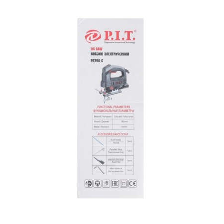 P.I.T. PST90-C, 850 W, 0-3000 move/min, speed adjustment, blowing function-7