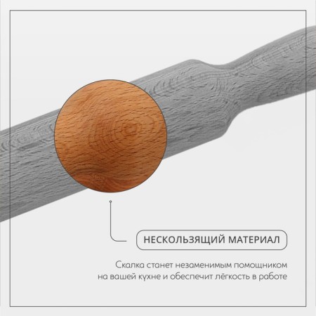 ADELICA rolling pin "for pros", with handles, 80 × 6 cm, beech-3