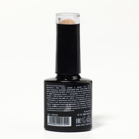 Delicate nude nail polish gel, 3 phase, 8 ml, LED/UV, beige color (12)-7