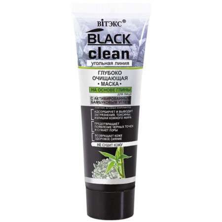 The BitEx Black Clean Black Clean Black -based Mask, 75 ml