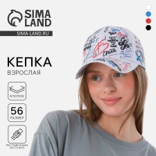 Women's cap 