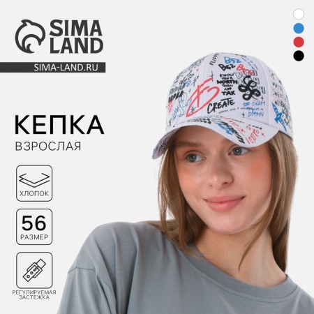 Women's cap "Graffiti", Mix colors, rr 56