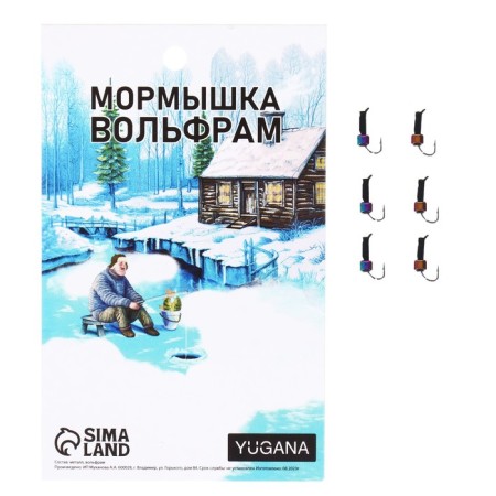 Mormyshka column black, white eye + cube Granen chameleon, weight 0.25 g
