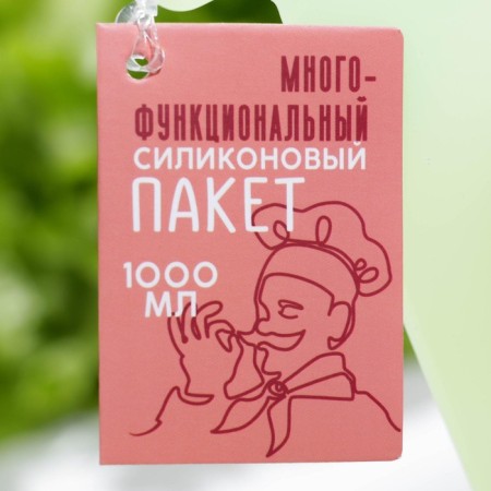 Silicone-container “Beauty in the moment”, 1000 ml-4