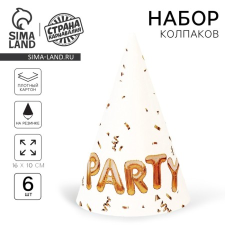 PARTY Paper cap (set 6 pcs)