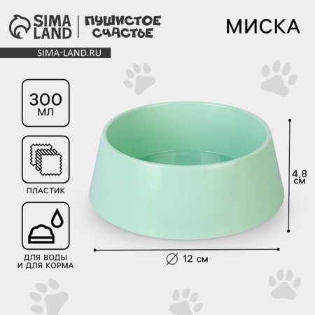 Plastic bowl 300 ml, olive-1