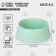 Plastic bowl 300 ml, olive