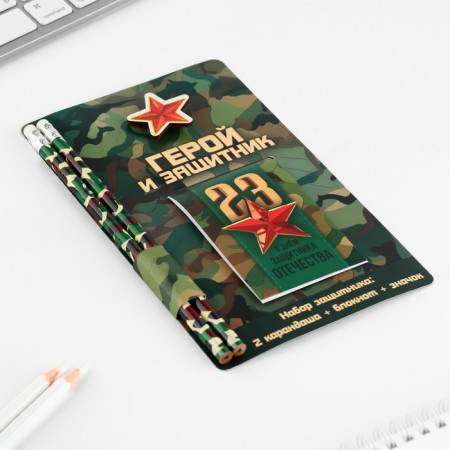 Gift set: notebook, pencils (2 pcs) and icon "Hero and Protector"-2