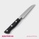 Knife for vegetables of the share "Kronos", blade 9 cm, black color
