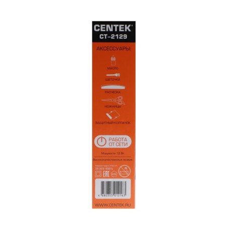 Centek CT-2129, 12 W, 0/3/6/9/12 mm. steel, from the network, golden-8