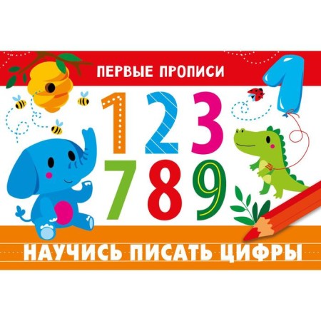Learn to write numbers