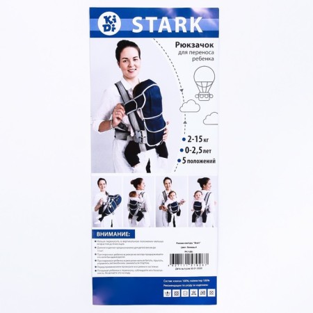 Stark Kangaroo backpack, dark blue color-8