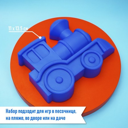 Sanding set: 4 molds for sand, scoop with pebbles, mix-2