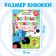 A book with croji stickers "Where is the baby?", 16 p., A5, Blue Tractor