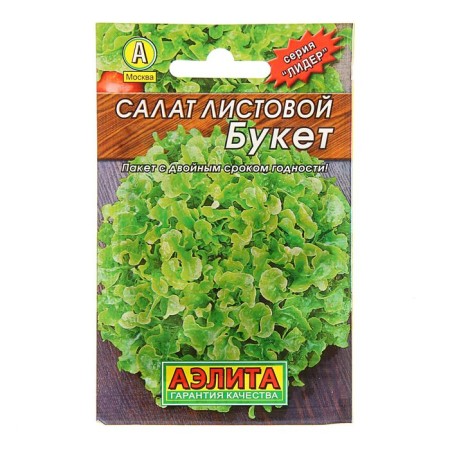 Salad Salad "Bouquet" Leaf "Leader", 0.5 g,