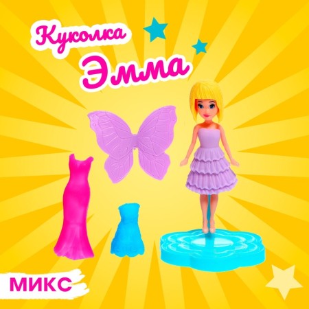 Fairy -tale doll "Emma" collapsible, with accessories, mix