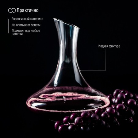Glass Deanter Magistro, 1.8 l, 20 × 25 cm-3