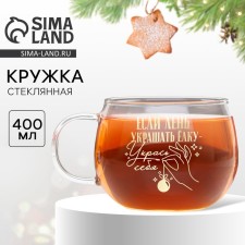 Кружка «Если лень украшать елку», 400 мл