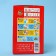 Confectionery designer "Ramen", 33 g