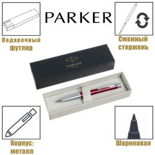 Ballpoint Parker Urban Core K314 Vibrant Magenta CT M, 1.0 mm, brass body, blue ink