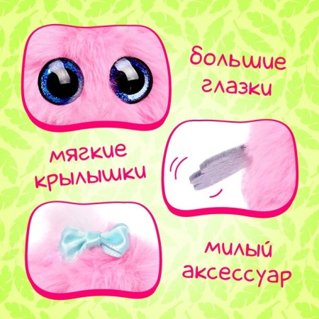 Soft toy "Lupo-eyed pollen: Busia"-2
