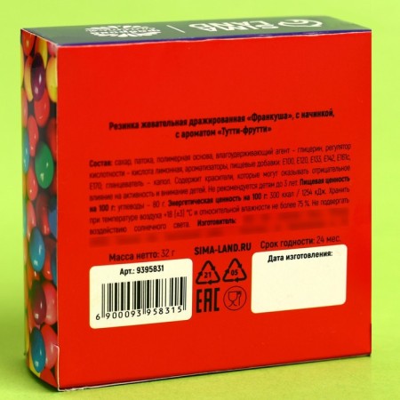 Chewing gum "Best Gift" with filling, taste: Tutti-Frutti, 32 g.-3