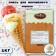 Dry mixture for soft ice cream "Vita-Ace Premium" Pimbir, 1 kg