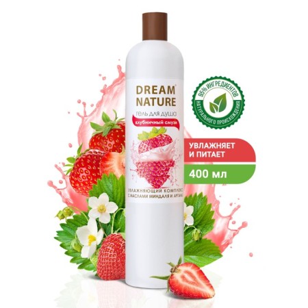 Shower gel Dream Nature "Strawberry smoothie" 400 ml