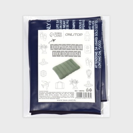 Pillow road, inflatable, 46 × 30 × 7.5 cm, blue color-4